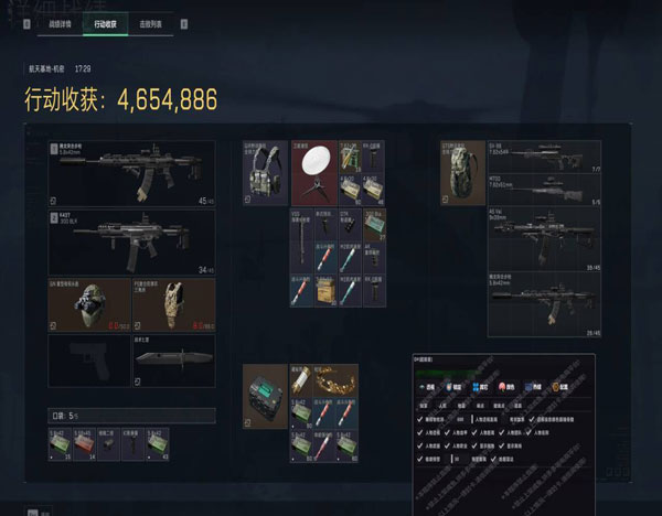 三角洲固件硬件外挂透视自瞄效果